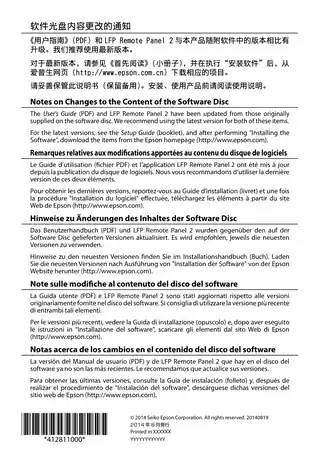 EPSON爱普生用户指南及LFP Remote Panel 2变更单页